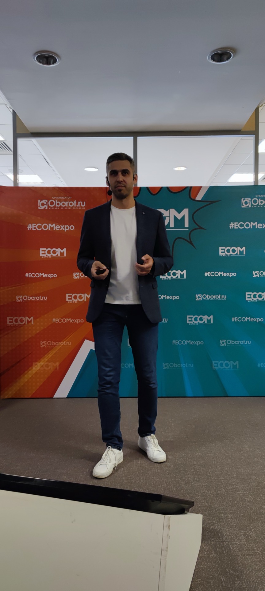Выступление на ECOM Expo