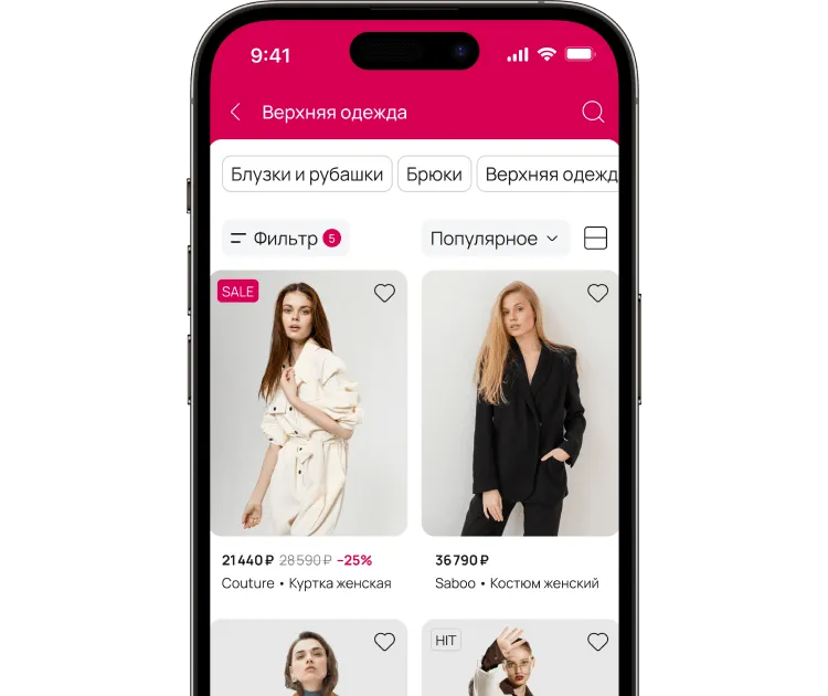 intensa shop